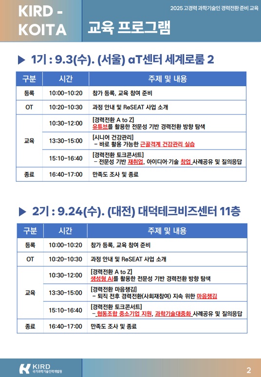 안내문2